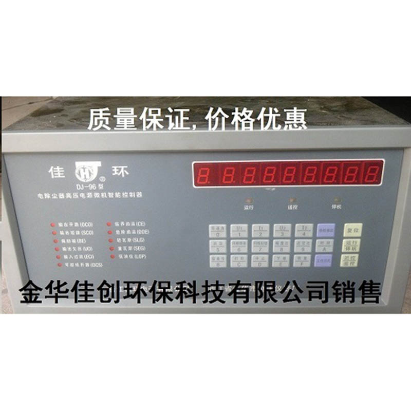 天宁DJ-96型电除尘高压控制器